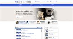 Desktop Screenshot of m-a-j.co.jp