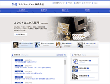 Tablet Screenshot of m-a-j.co.jp